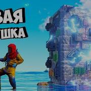 Balakllava Без Тебя Не