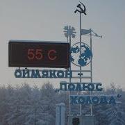 Кремлёвский Зал Ураанхайдар