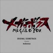 Megalo Box Ost Soundtrack 4 47 Beginning Of The Fight