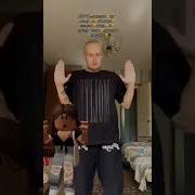Атпути Не Путю Бадабум Ремикс