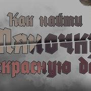 Роман О Розе Аудиокнига