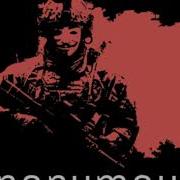 Anonymous Hacker Soundtrack