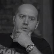 Сергей Бурунов О Маме Золотые Слова