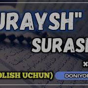 Quraysh Surasi Yodlash