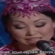 Қарақат Әбілдин Қарлығаш