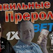 Правильные Тероллы Rytp