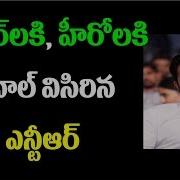 Ntr Thrown Fitness Challenges To Directors And Actors