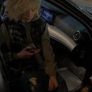 Ненавидь Меня Uglystephan