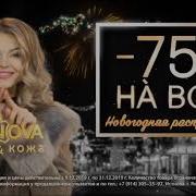 Спонсор Показа 1 Канал 2018