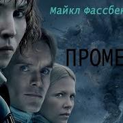 Инженер В Космосе 10 Бесплатно Скачать
