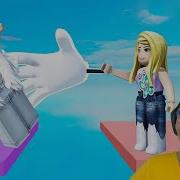 Не Играй В Игры Со Мной