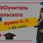 Пал Простым Языком 3 Урок