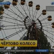 Закрутилось Колесо