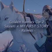 Golden Kamuy Season 2 Opening Lyrics Sayuri My First Story Reimei