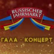Бычек Чернявая