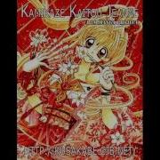 Kamikaze Kaitou Jeanne Opening 2 Full