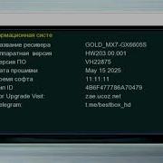 Прошивка Openbox Mx7