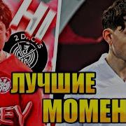 Жека 2Drots Лучшие Моменты