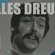 Gilles Dreu Alouette