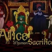 Asukapyon Alice Human Sacrifice Cover