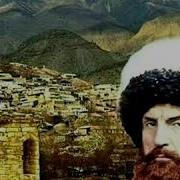 Нашид Имам Шамиль На Аварском