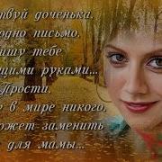 Скорбим И Помним Проект Proshow Producer