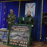 Афган Ченя И Карабах