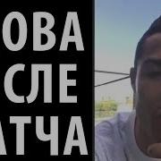 Слова Роналду После Матча Валенсия Ювентус Красная Карточка Криштиану