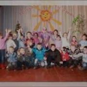 Добра Дорожка Подружила Нас