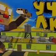 Типичный Ssb 2 1
