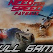 Nfs Payback