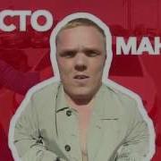 Пранк Карликов