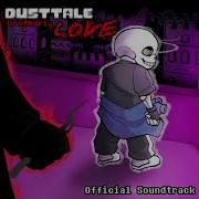 Dusttale Brotherly Love Wake Up Call