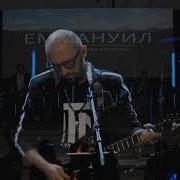 Ефремочкин Святое Святых