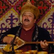 Нартай Бекежанов Бастау