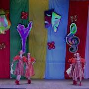 Хореографический Ансамбль Отрада