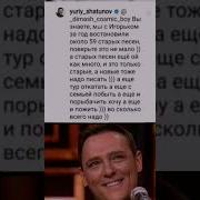 Я Больше Не Увижу Ваши Лица
