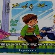 Надо Иметь Чувство Юмора