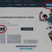Как Заработать На 1Xbet Без Вложений Ссылка В Описании