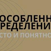 Фок Впр