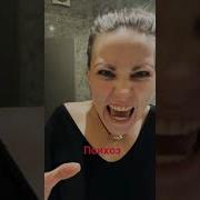 Аппатия Рукожопость