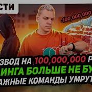 Кардинг Классический Курс Обучения