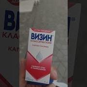 Просьба Детишек Убрать От Экранов