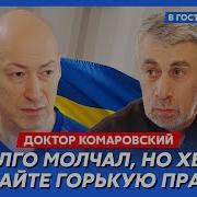 О Чём Я Мы В Жопе