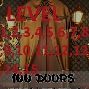 100 Doors Challenge 2 Level 1 15 Level 1 2 3 4 5 6 7 8 9 10 11 12 13