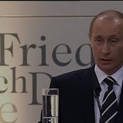 Речь Путина 2007 Мюнхен