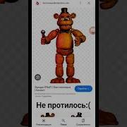 Фреди Фасбер Кавасаки Каго Мем