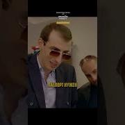 Пацану Паспорт Нужен Каха