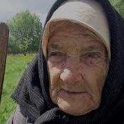 Нина Федоровна Быть Добру