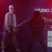 Velial Squad Studio 21 X Puma Молодая Культура